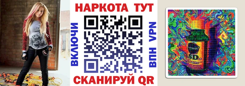 Хочу наркоту Лобня А ПВП МЕФ Псилоцибиновые грибы NBOMe COCAIN ГАШИШ Марихуана