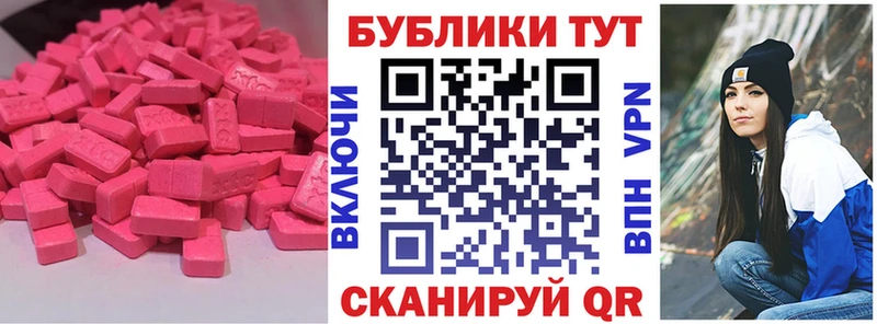 кракен ONION Лобня ЭКСТАЗИ 300 mg