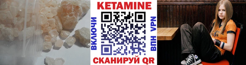 наркота  Лобня  Кетамин VHQ 