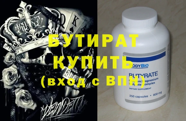 круглые Алексин
