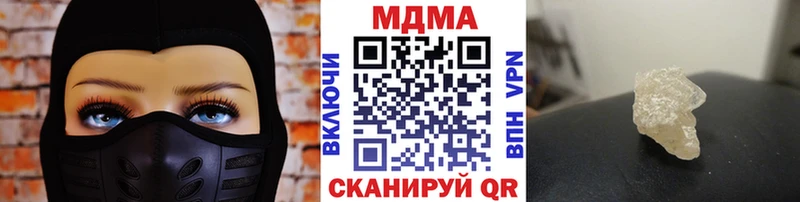 мега   Лобня  МДМА Molly  где продают  
