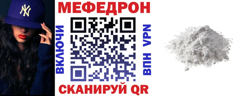 блэк спрут рабочий сайт  Лобня  Мефедрон mephedrone 