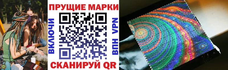 Наркотические марки 1500мкг как найти наркотики Лобня