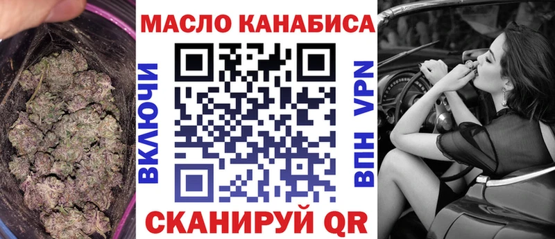 ТГК гашишное масло  mega ONION  Лобня 